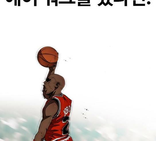 윈드브레이커 3부 49화 8