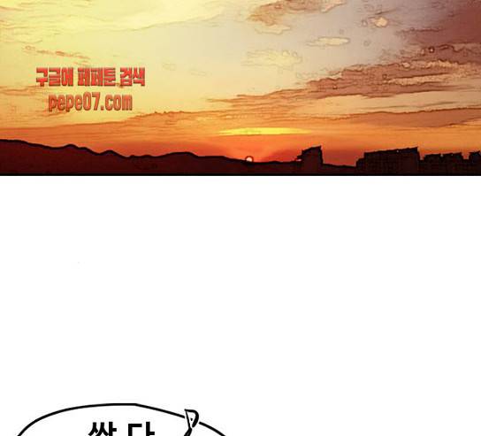윈드브레이커 3부 49화 15