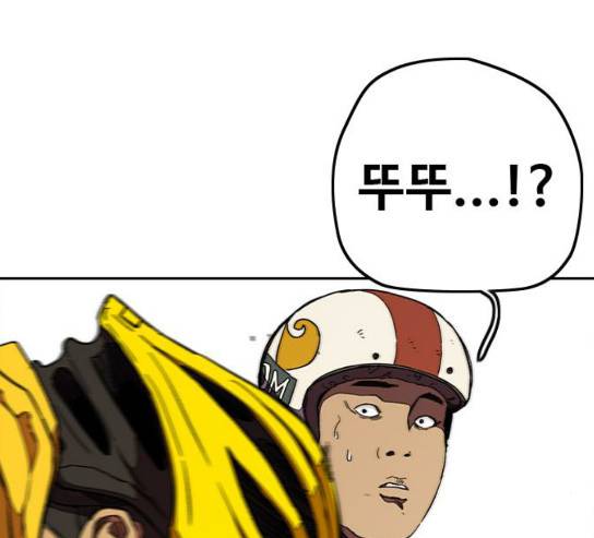 윈드브레이커 3부 49화 18