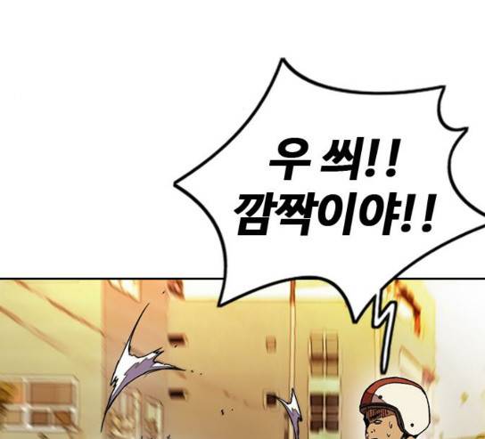 윈드브레이커 3부 49화 20