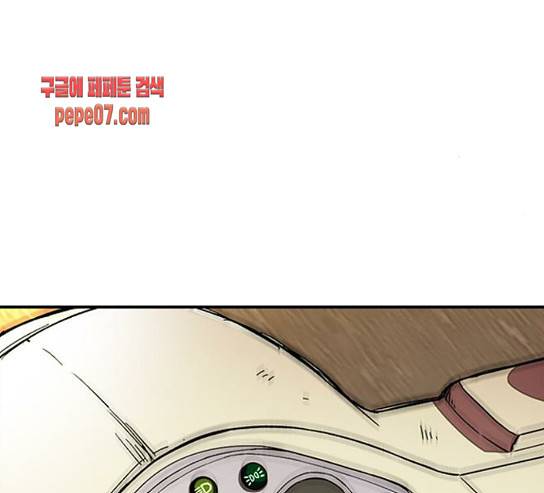 윈드브레이커 3부 49화 25