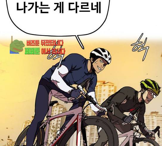 윈드브레이커 3부 49화 37