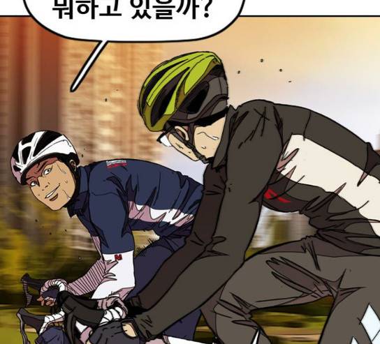윈드브레이커 3부 49화 40