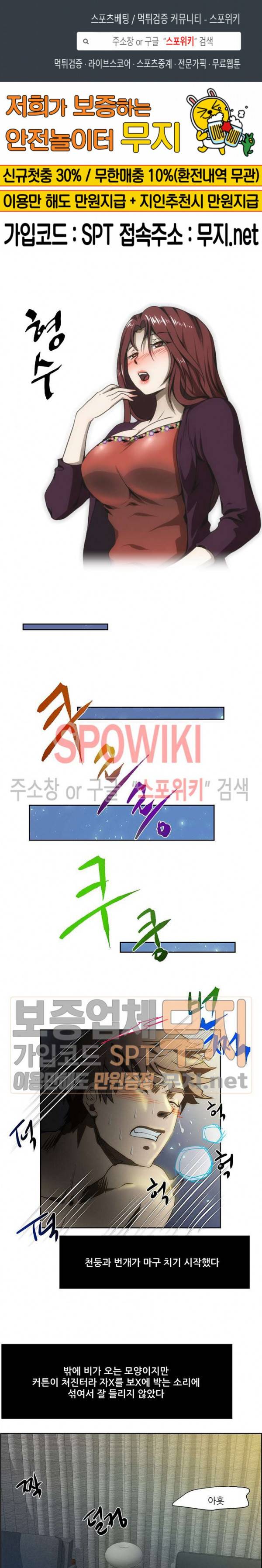형수 134화 1