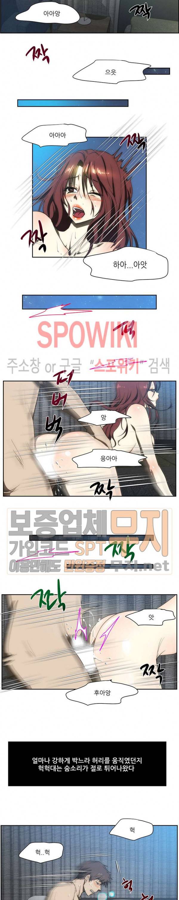 형수 134화 2