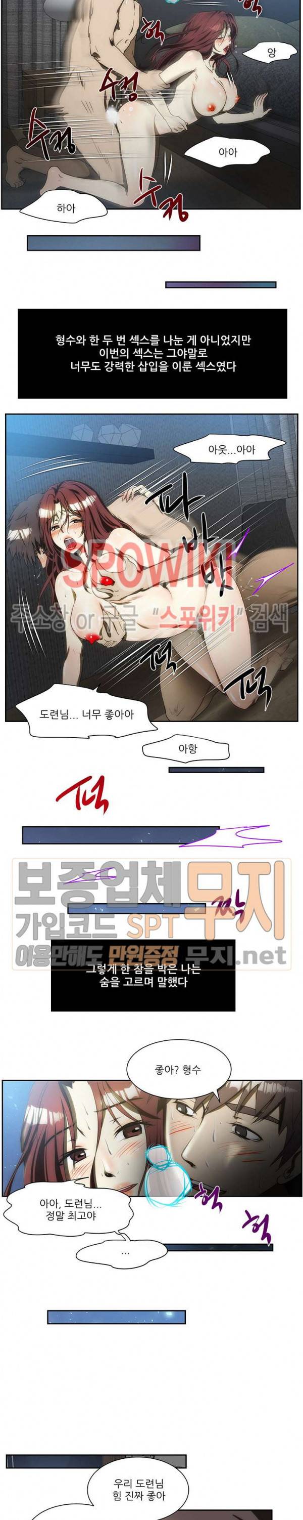 형수 134화 3