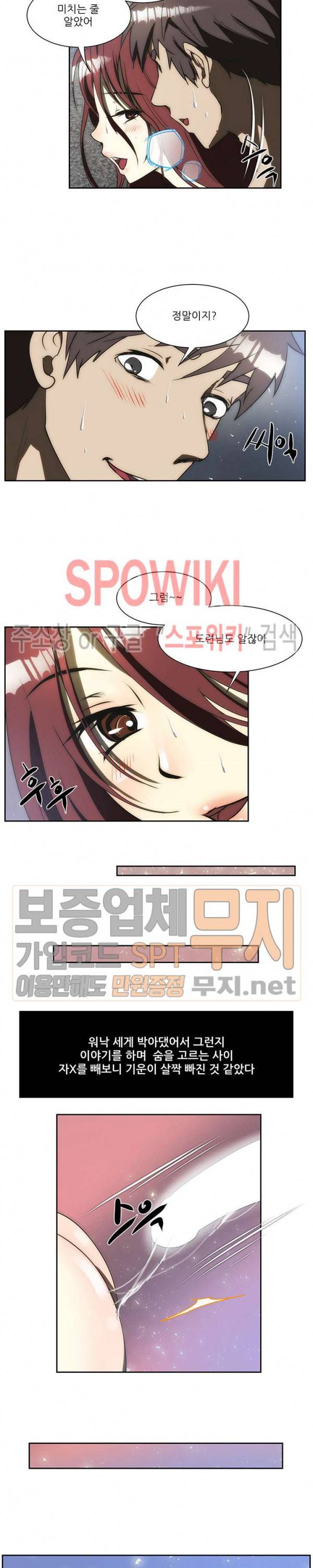 형수 134화 4