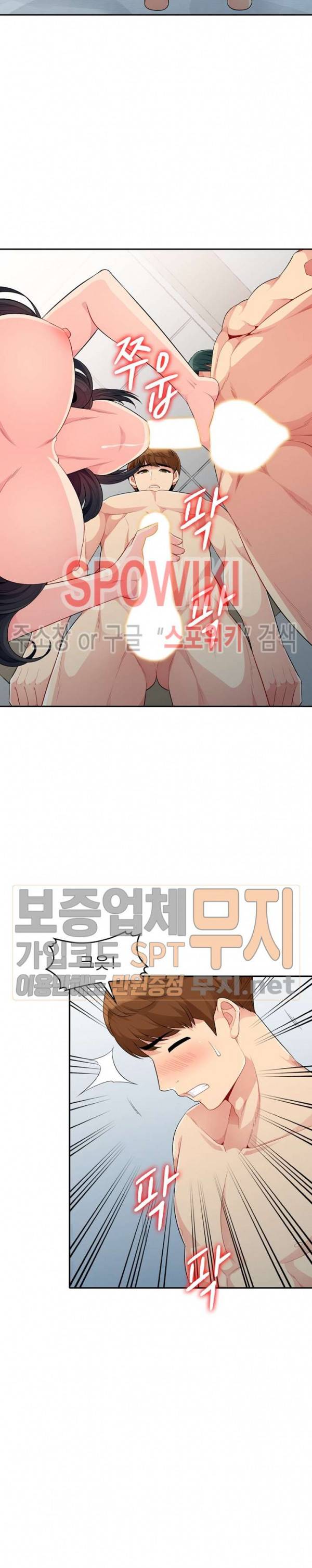 어린 과부 두 아들 22화 4