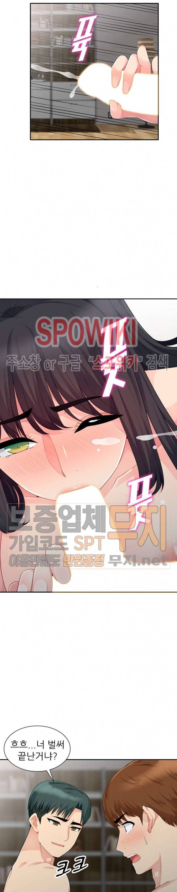 어린 과부 두 아들 22화 5