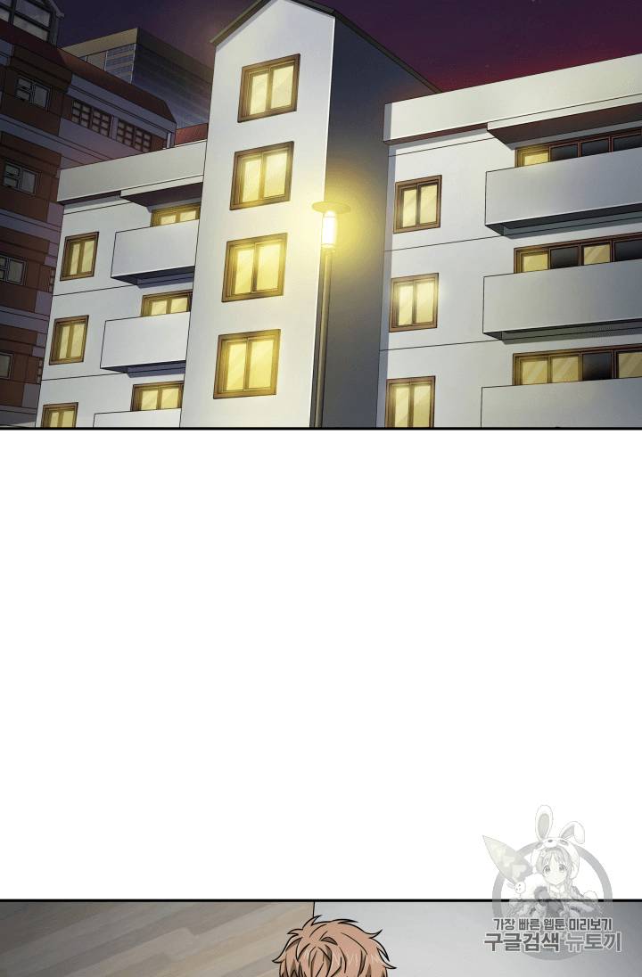 도굴왕 89화 43