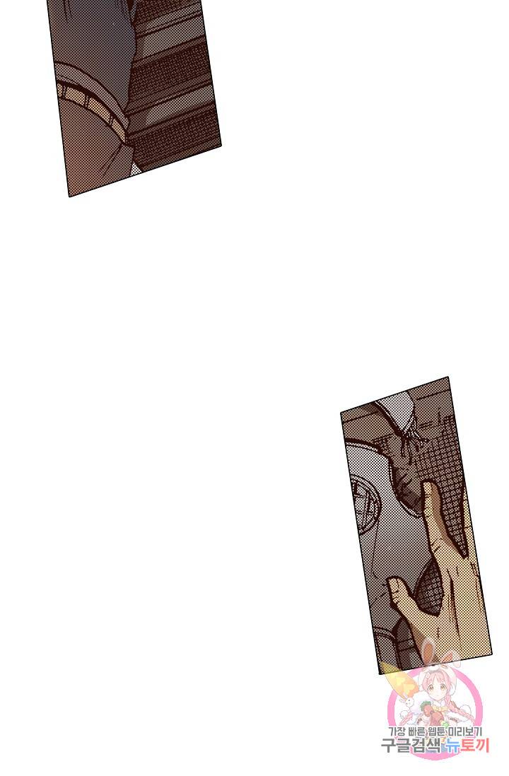 용조대도 45화 7