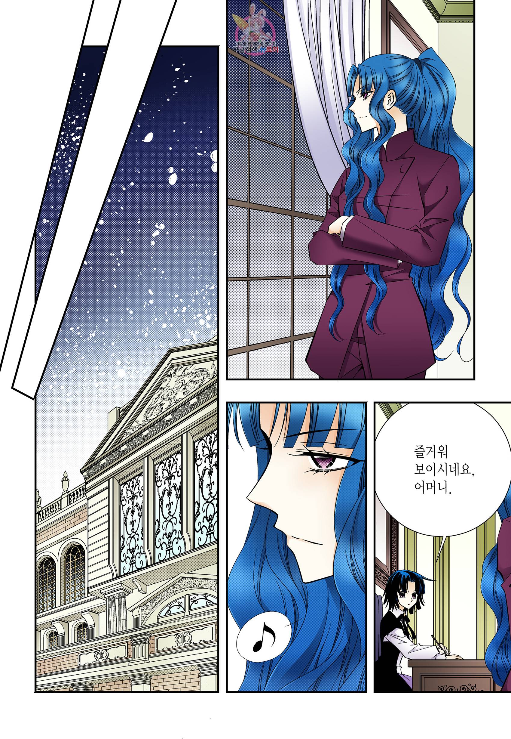 티아라 185화 11