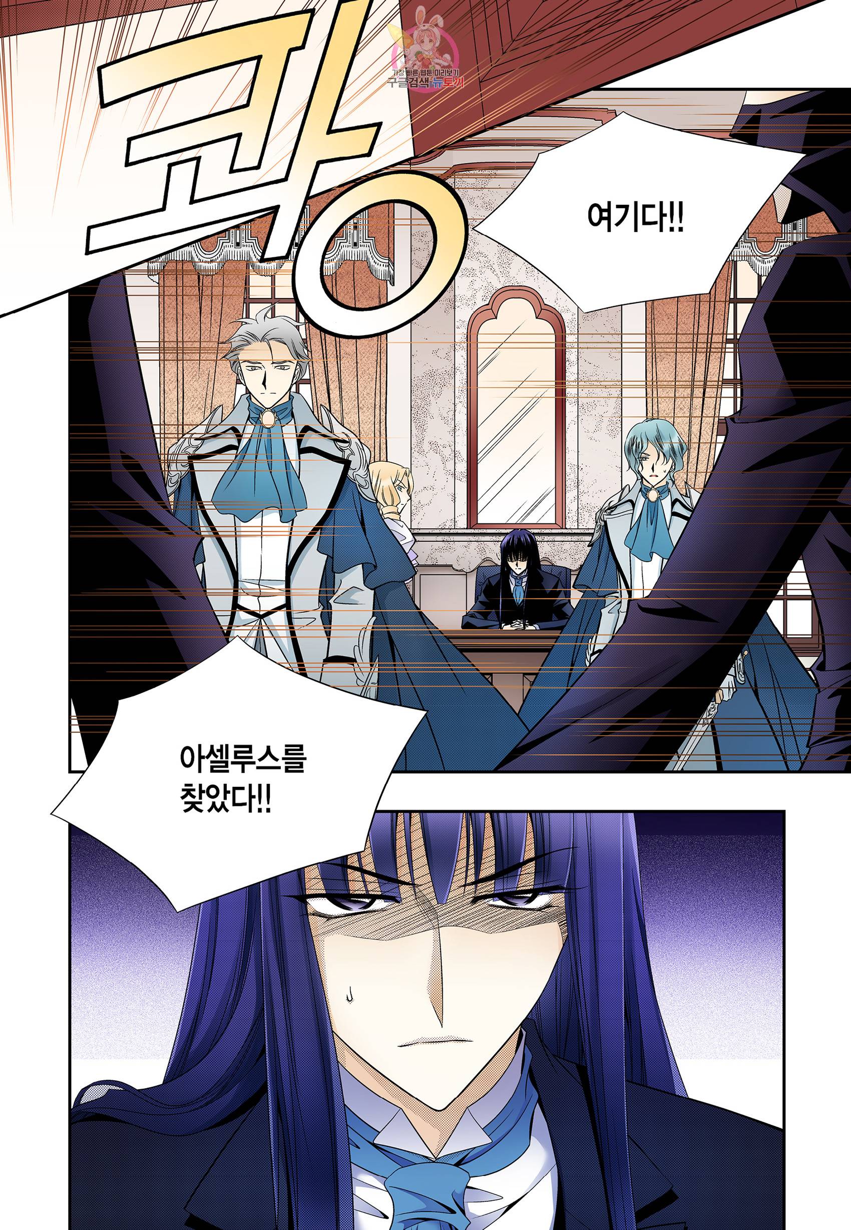 티아라 185화 18