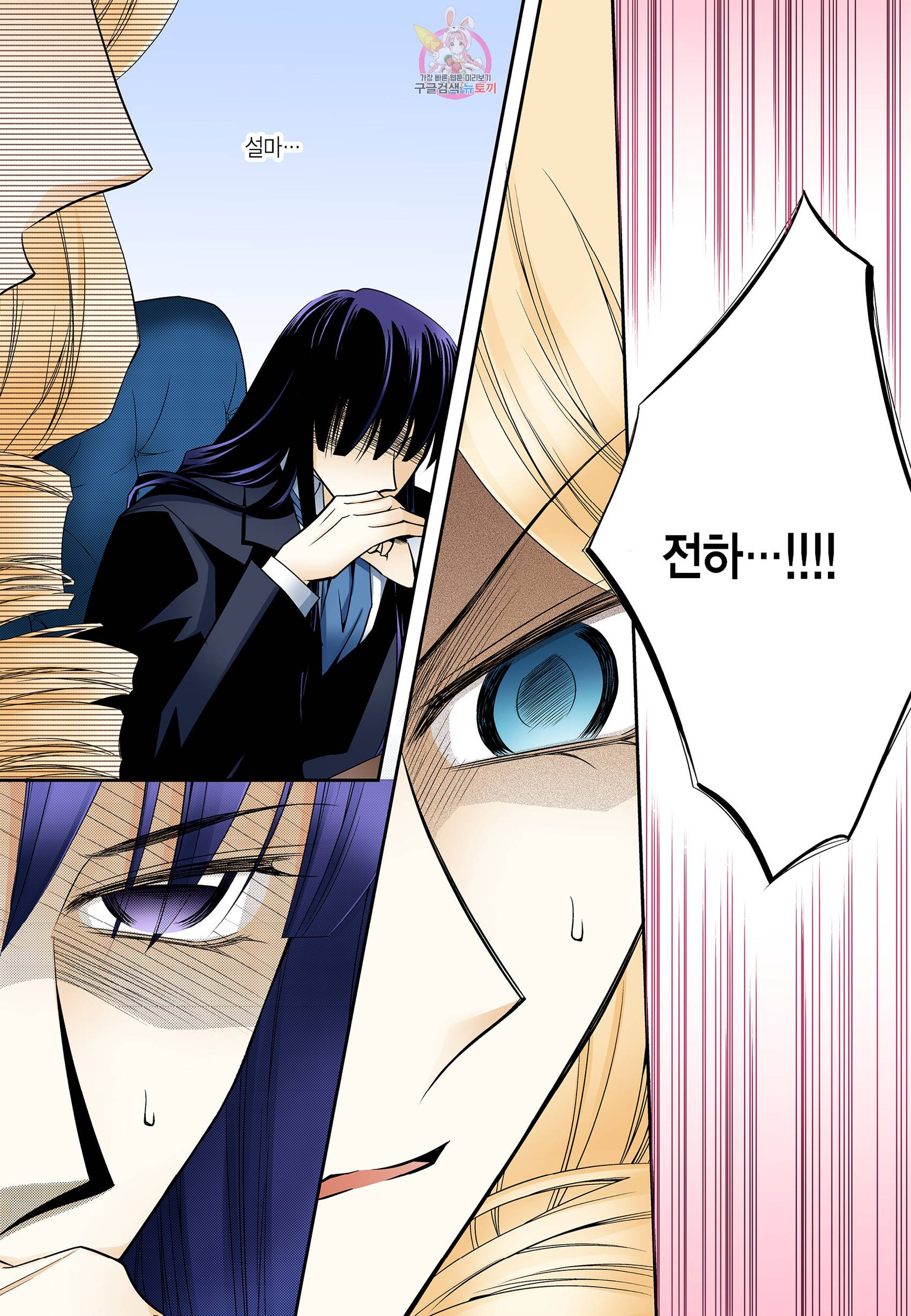 티아라 185화 21