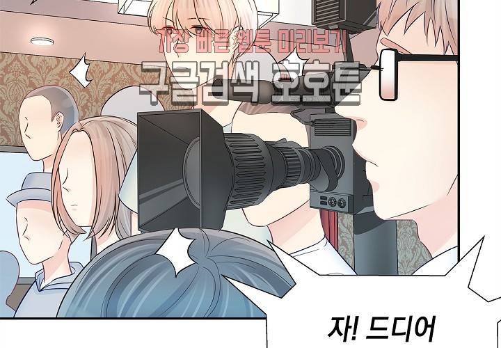 환생하여 배우님 유혹하기 111화 5