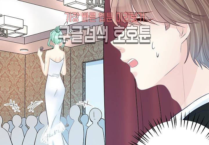환생하여 배우님 유혹하기 111화 15