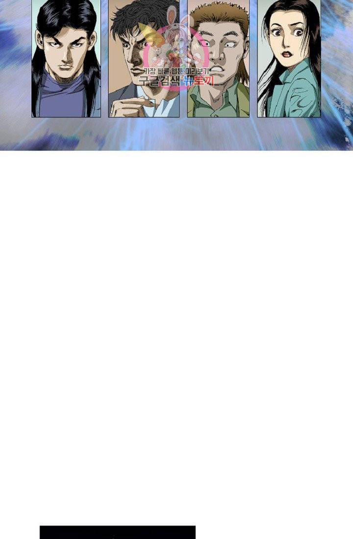 롤짱 24화 2