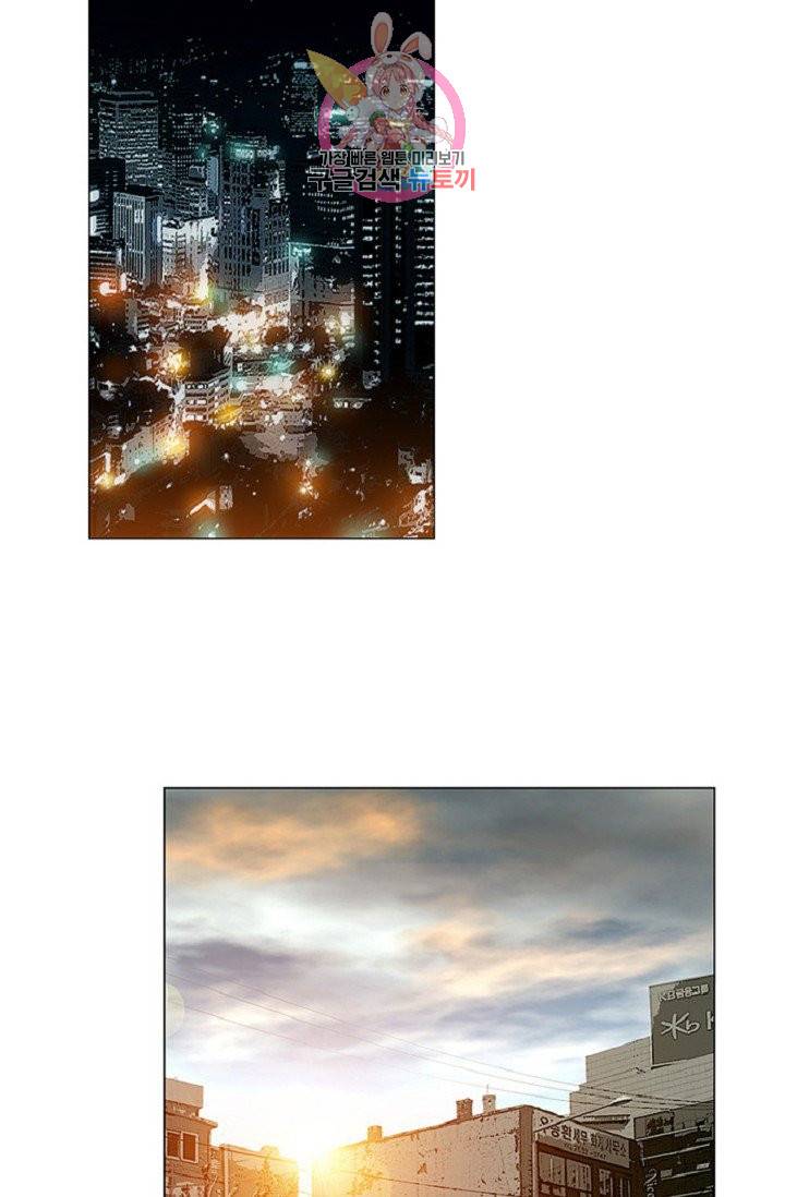롤짱 24화 3