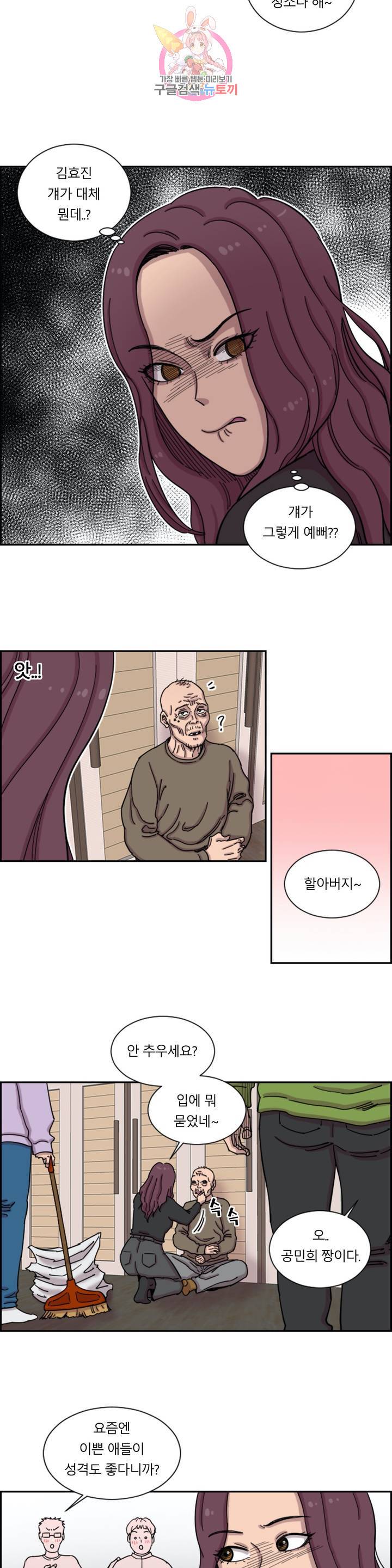 수컷의 경우 65화 4