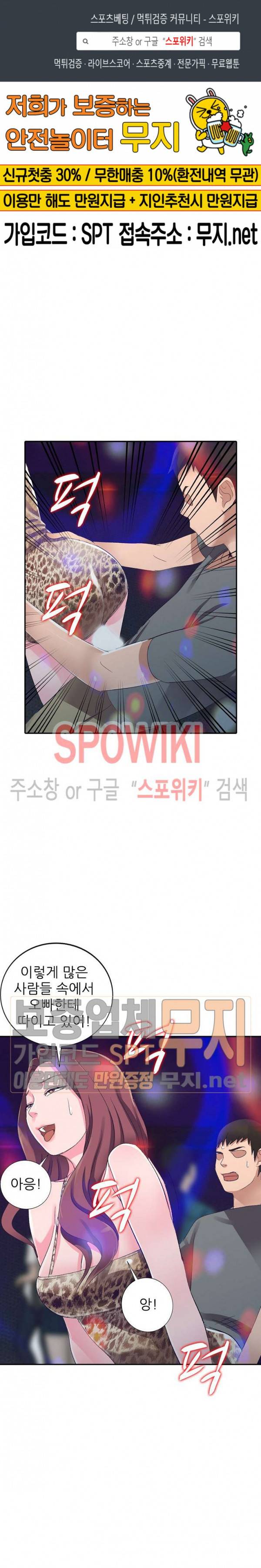 How? 5화 1