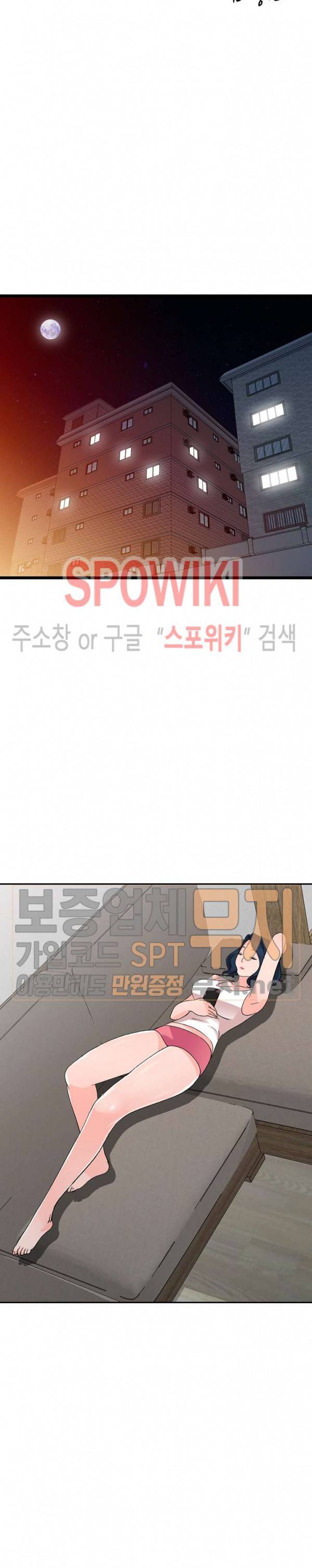 How? 5화 4