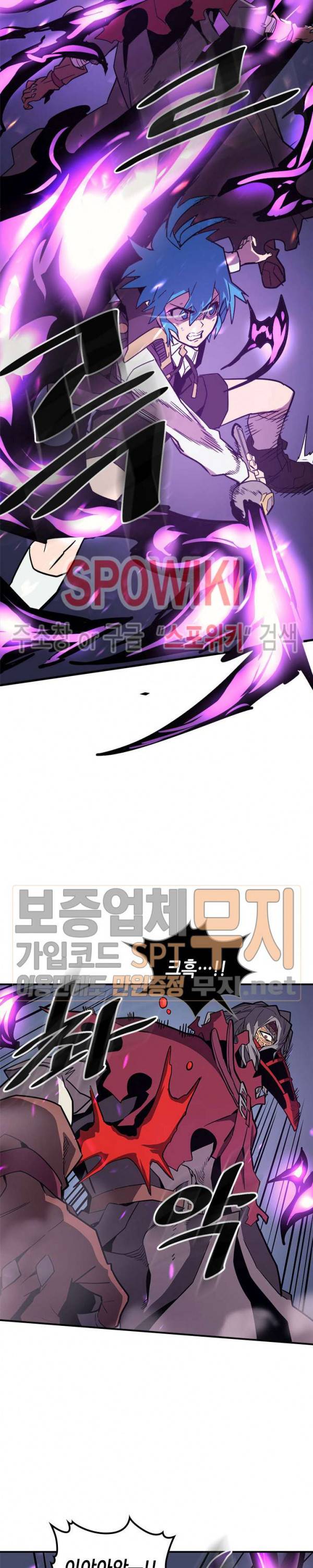 귀환자의 마법은 특별해야 합니다 91화 4