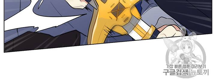 황자님께 입덕합니다 8화 18