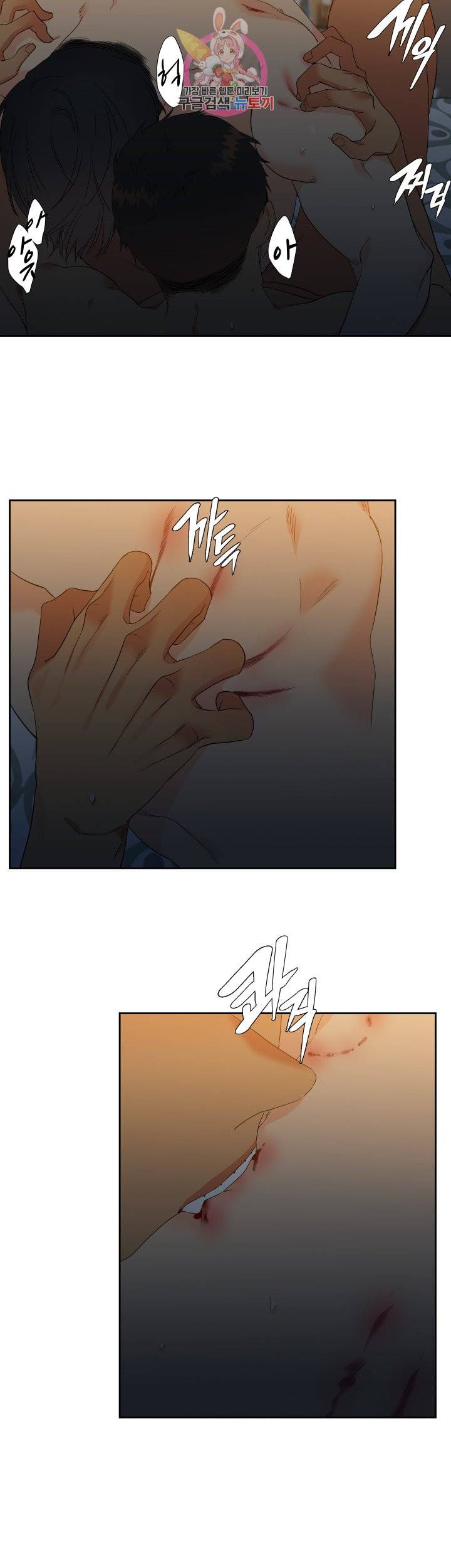 블러드 링크 시즌2 20화 2