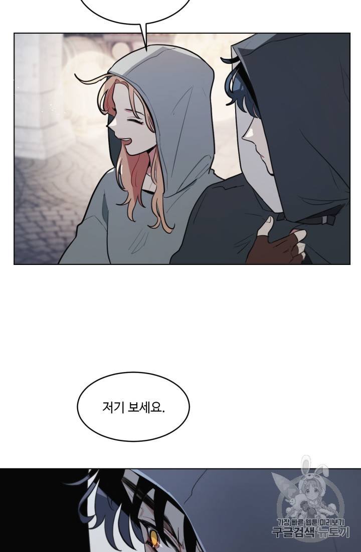 황자님께 입덕합니다 13화 7