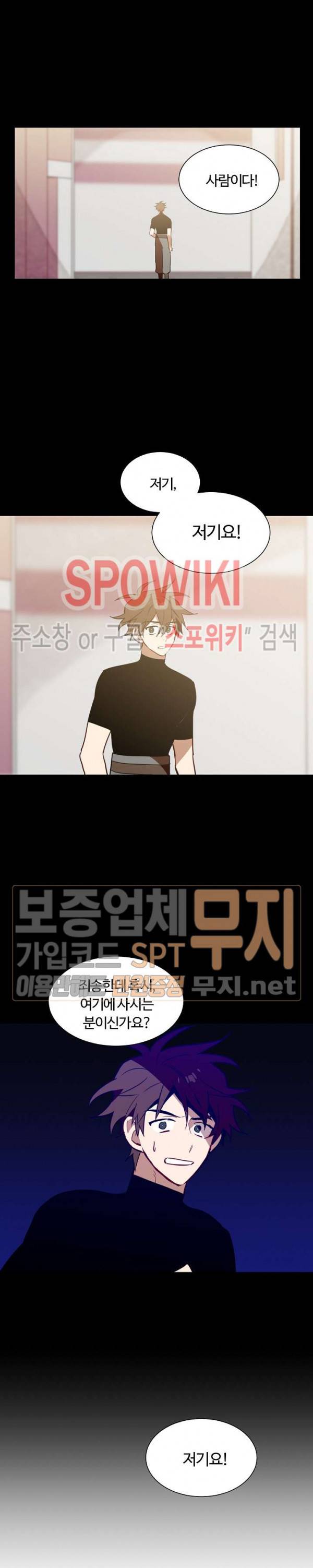 제로의 세계 24화 2