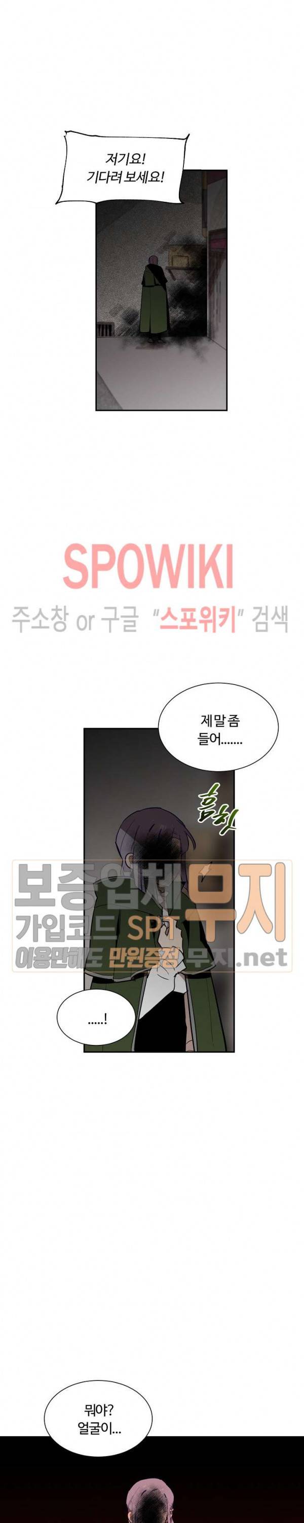 제로의 세계 24화 5