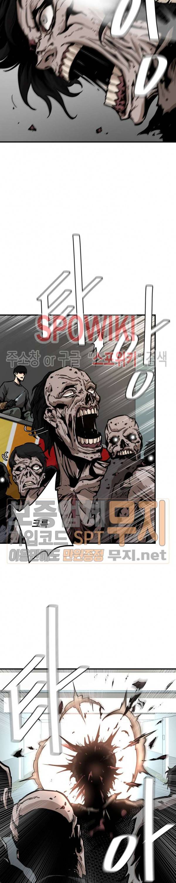리턴 서바이벌 40화 2