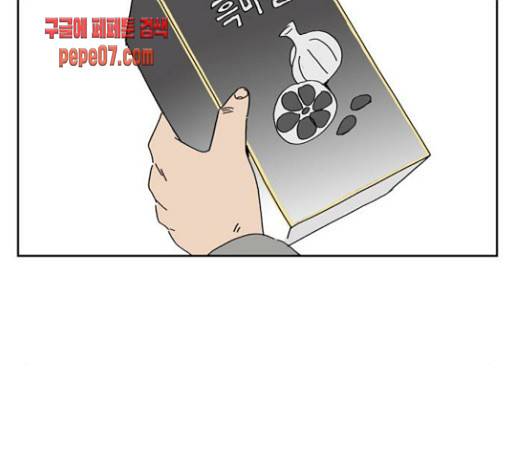 좀비딸 74화 21