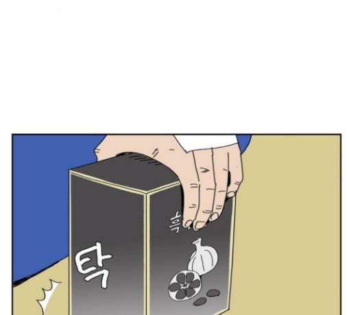 좀비딸 74화 28