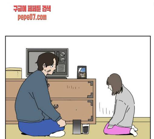 좀비딸 74화 31