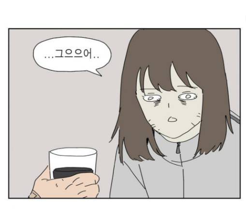 좀비딸 74화 34