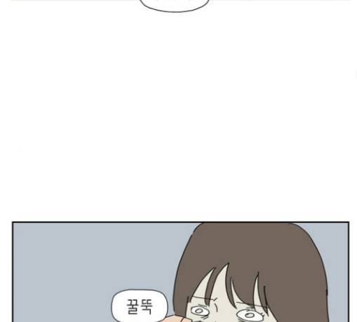 좀비딸 74화 42