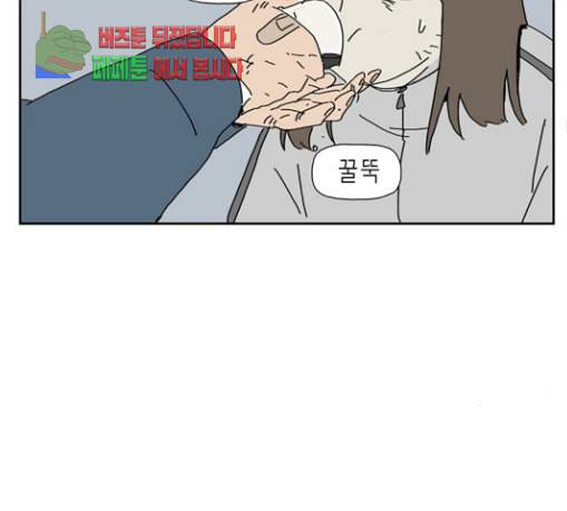 좀비딸 74화 43