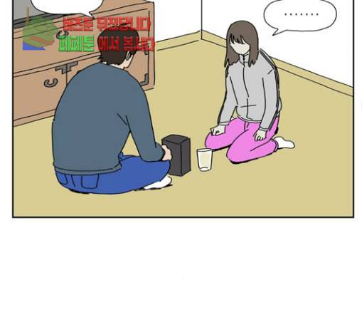 좀비딸 74화 47