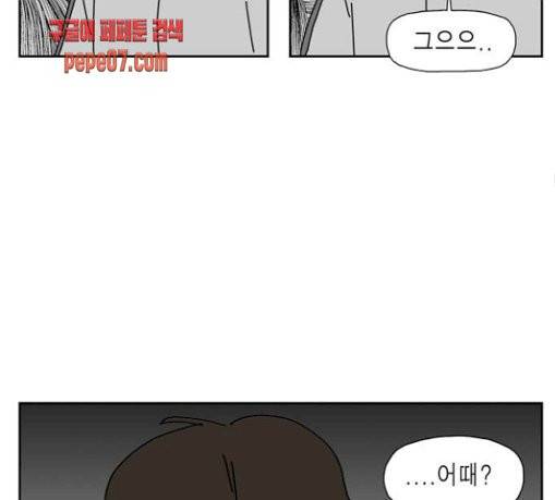 좀비딸 74화 49
