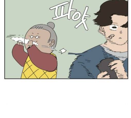 좀비딸 74화 60