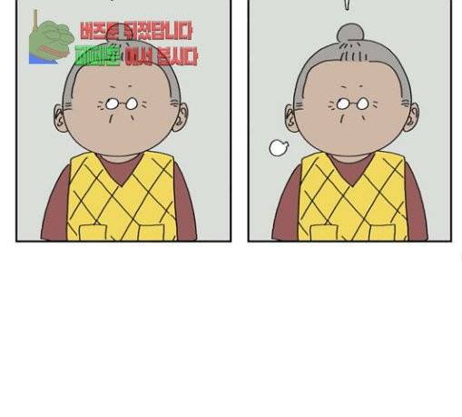좀비딸 74화 63