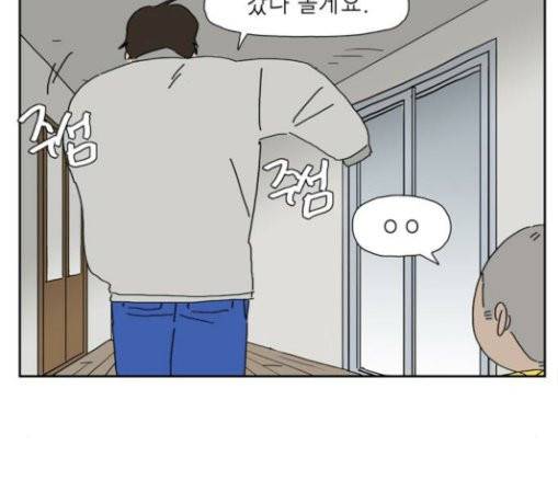 좀비딸 74화 70