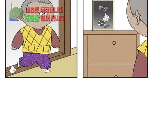 좀비딸 74화 73