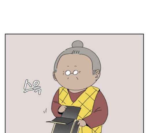 좀비딸 74화 74