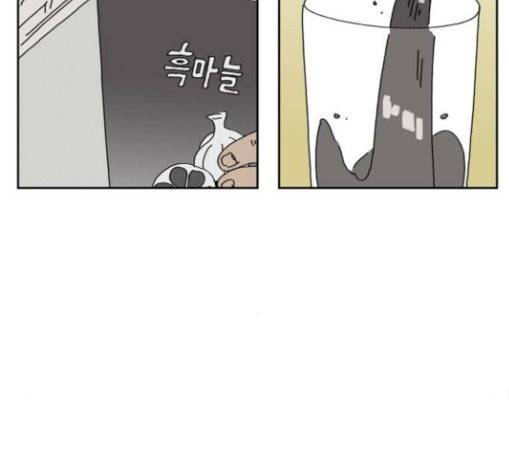 좀비딸 74화 76