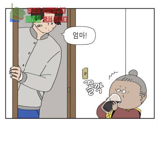 좀비딸 74화 77