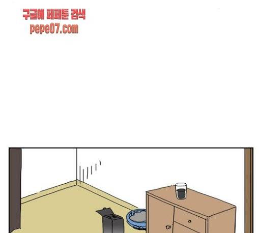 좀비딸 74화 85