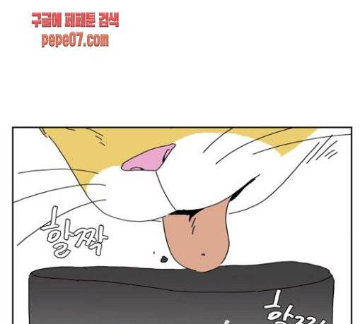 좀비딸 74화 91