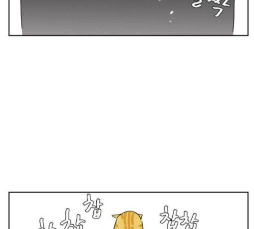좀비딸 74화 92